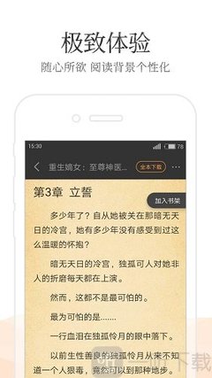 极速快三APP